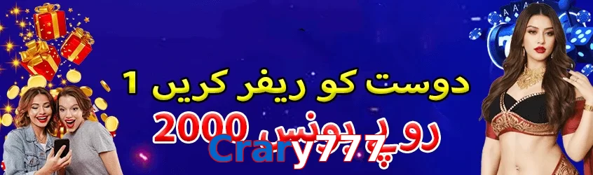 Crary777 game app for Pakistan players